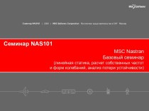 MSC.Nastran 101 2006 - 0