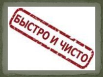 Удаление сточных вод, отходов и аналогичная деятельность