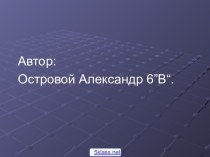 Атмосферное давление