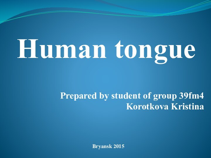 Human tonguePrepared by student of group 39fm4Korotkova KristinaBryansk 2015