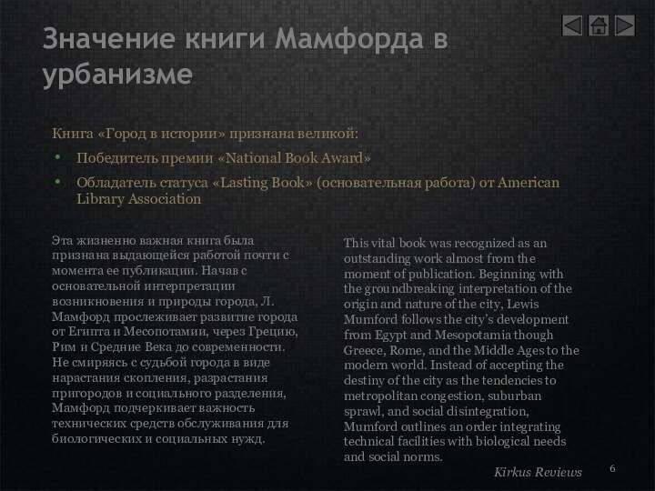 Рабочая программа воспитателя группы № 9 подготовительный к школе возраст