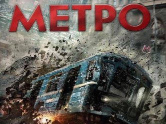 Правила поведения в метро