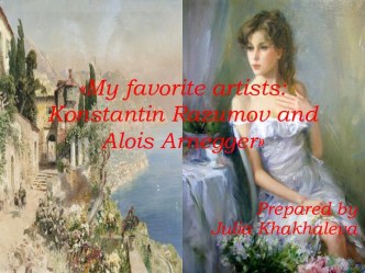 My favorite artists: Konstantin Razumov and Alois Arnegger