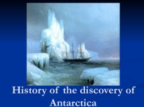 History of the discovery of Antarctica