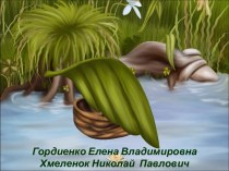 Дюймовочка. Тренажёр по английскому языку для малышей. Учим буквы