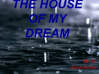 The house of me dream