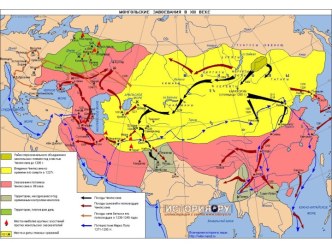 Монгольское нашествие на Русь