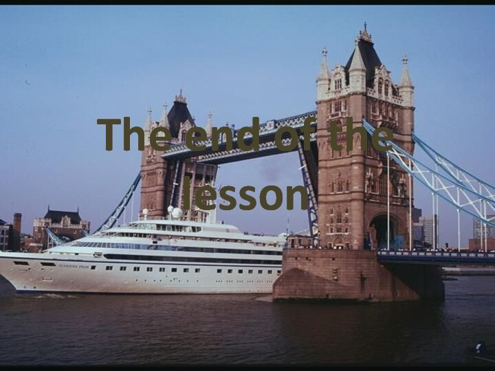 The end of the lesson