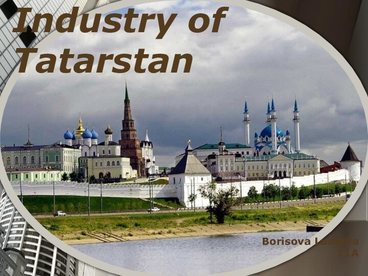 Industry of TatarstanBorisova Ludmila11A