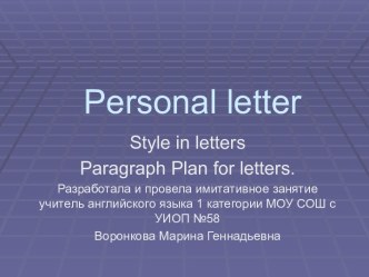 Personal letter