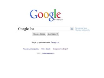 Google Inc