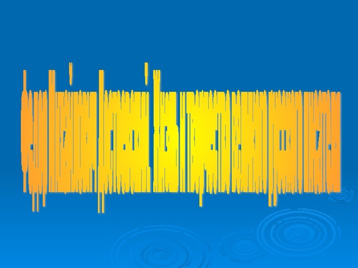 Федор Михайлович Достоевский. Жизнь и творчество великого русского писателя