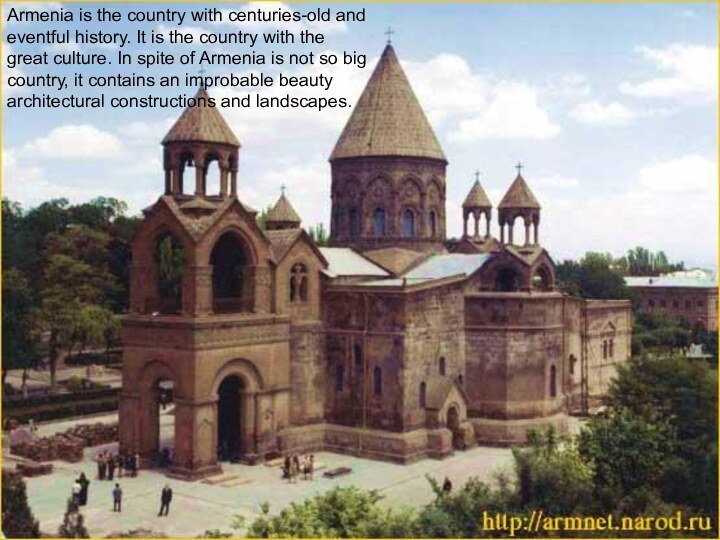 Armenia is the country with centuries-old and eventful history. It is the