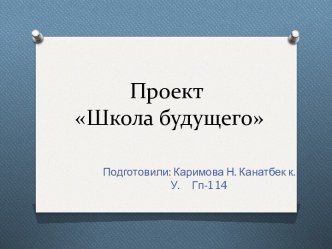 Семья как субъект социализации и воспитания