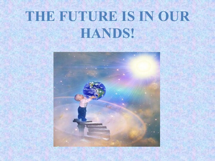 The future is in our hands!