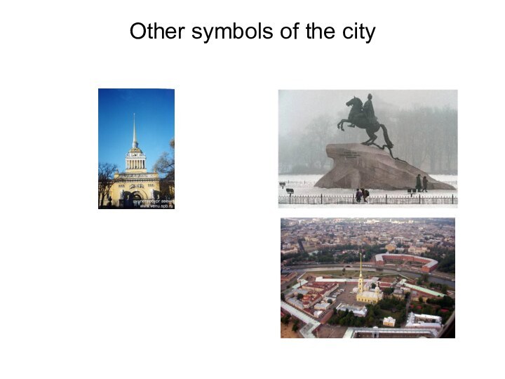 Other symbols of the city