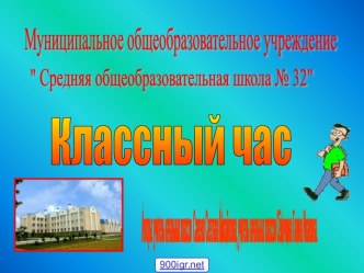 Первый полёт Гагарина