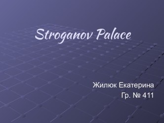 Stroganov Palace