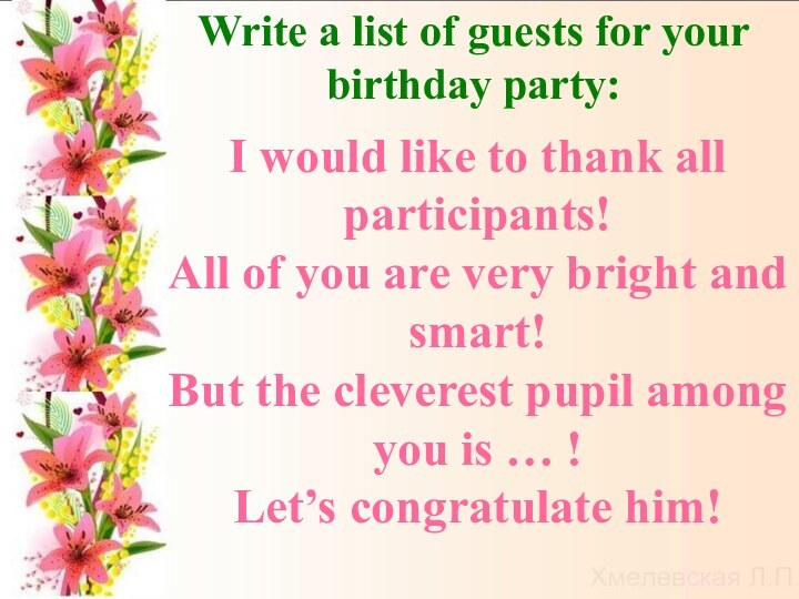 Write a list of guests for your birthday party:I would like to