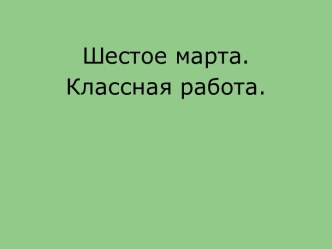 Падежные окончания имен существительных