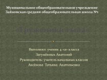 И в тылу, как на фронте...