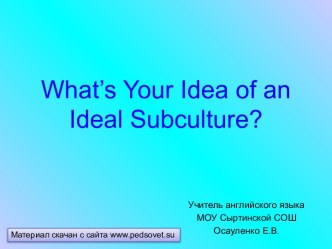 What’s Your Idea of an Ideal Subculture?