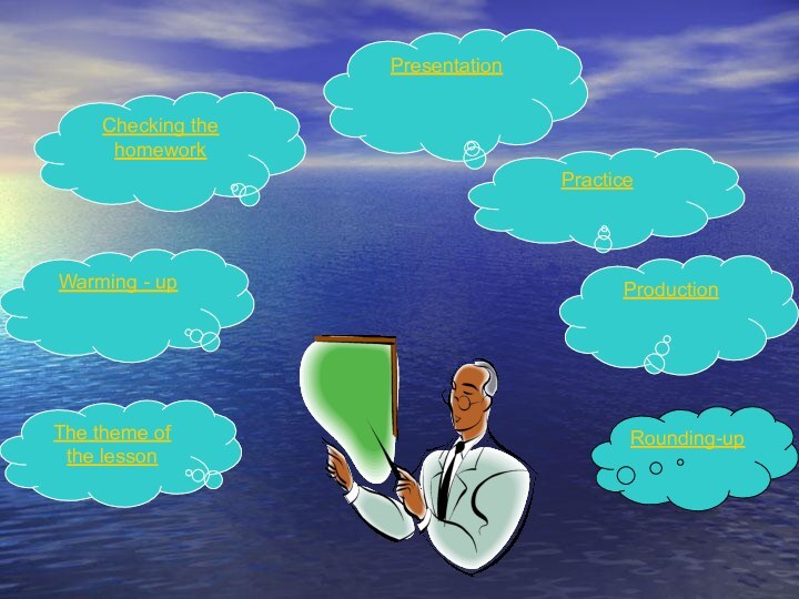 Rounding-upProductionPracticePresentationWarming - upThe theme of the lesson Checking the homework