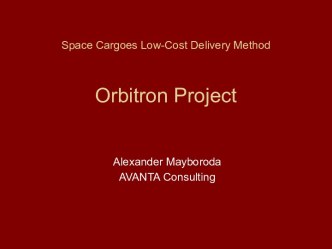 Orbitron Project. New low-cost launch vehicles
