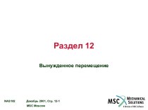 MSC.Nastran 102 2001 - 12