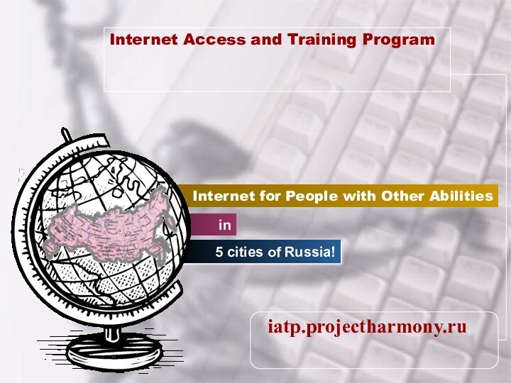 5 cities of Russia!Internet for People with Other Abilities in Internet Access and Training Programiatp.projectharmony.ru