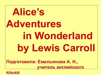 Alice’s Adventures in Wonderland by Lewis Carroll