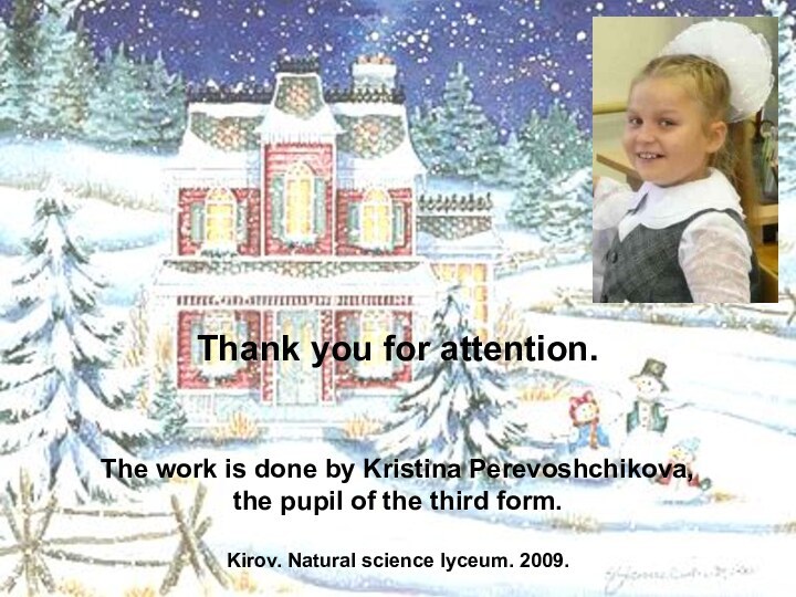 Thank you for attention.The work is done by Kristina Perevoshchikova, the pupil