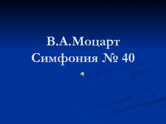 Культура Античности (история и культура Древней Греции и Древнего мира)