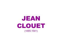 Jean Clouet (1485-1541)