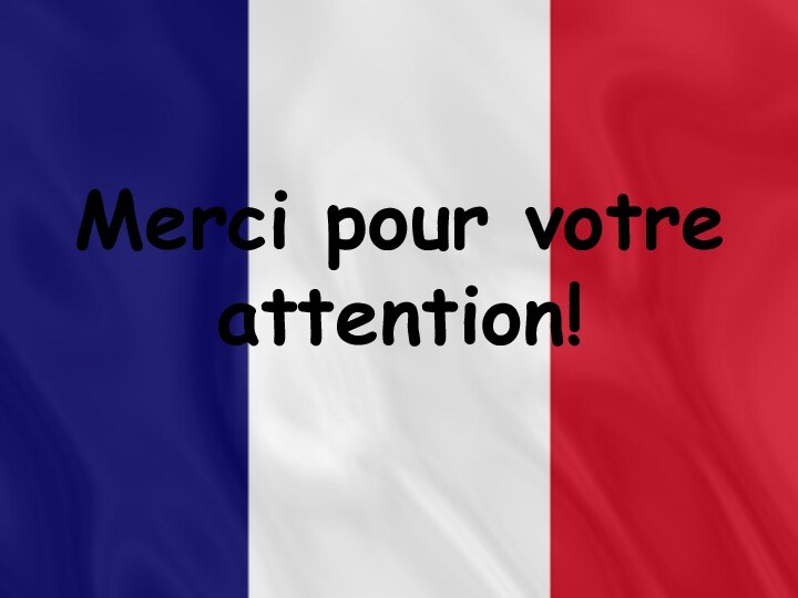 Merci pour votre attention!