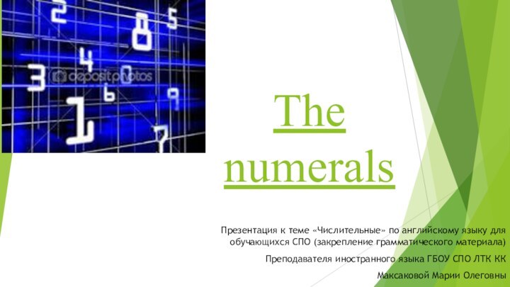 The numeralsПрезентация к теме «Числительные» по английскому языку для обучающихся СПО (закрепление