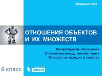 Атмосфера и атмосферное давление. Измерение атмосферного давления. Опыт Торричелли