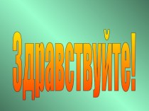 Константин Георгиевич Паустовский Теплый хлеб