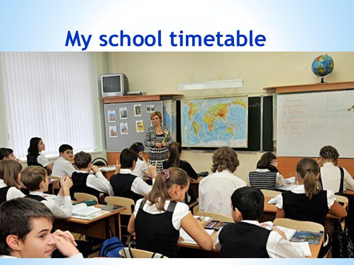 My school timetable