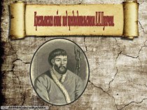 Крестьянская война под предводительством Е.И. Пугачева (1773—1775)