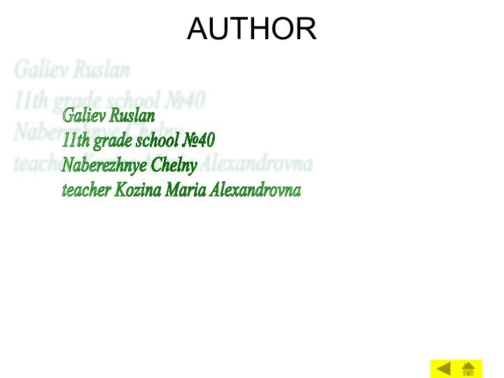 AUTHOR Galiev Ruslan  11th grade school №40  Naberezhnye Chelny