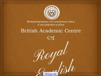 British Academic Centre