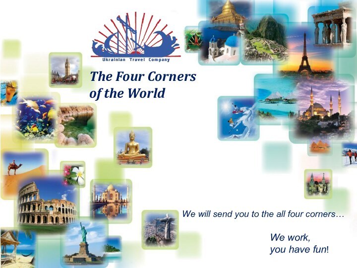 The Four Corners of the WorldWe will send you to the all