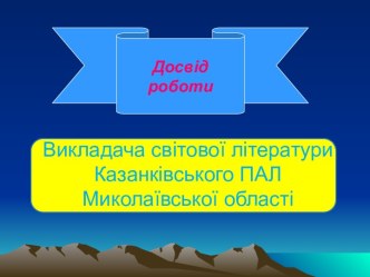 Сізоненко Н.О.