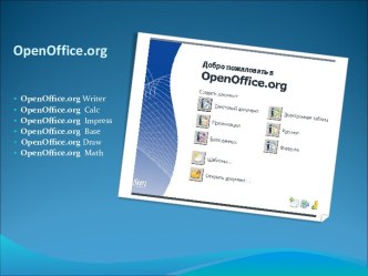 OpenOffice