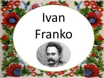 Ivan Franko