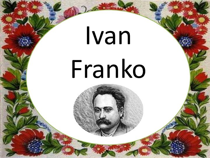 підзаголовокIvan Franko