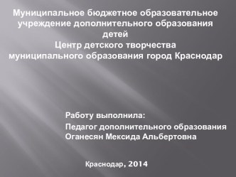 Герой нашего дня: Туркин Андрей Алексеевич