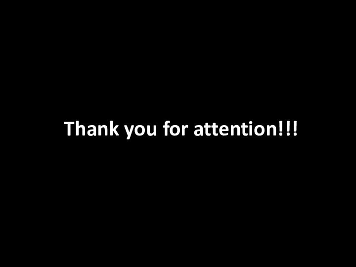 Thank you for attention!!!