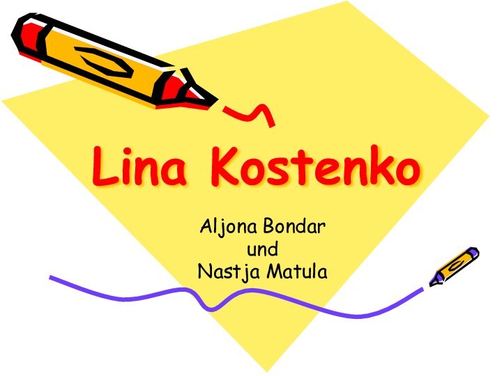 Lina KostenkoAljona BondarundNastja Matula